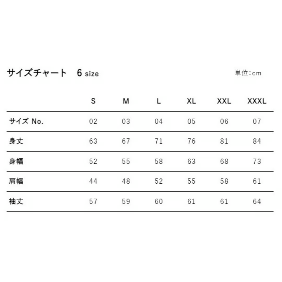 濱本祐介オリジナルトレーナー